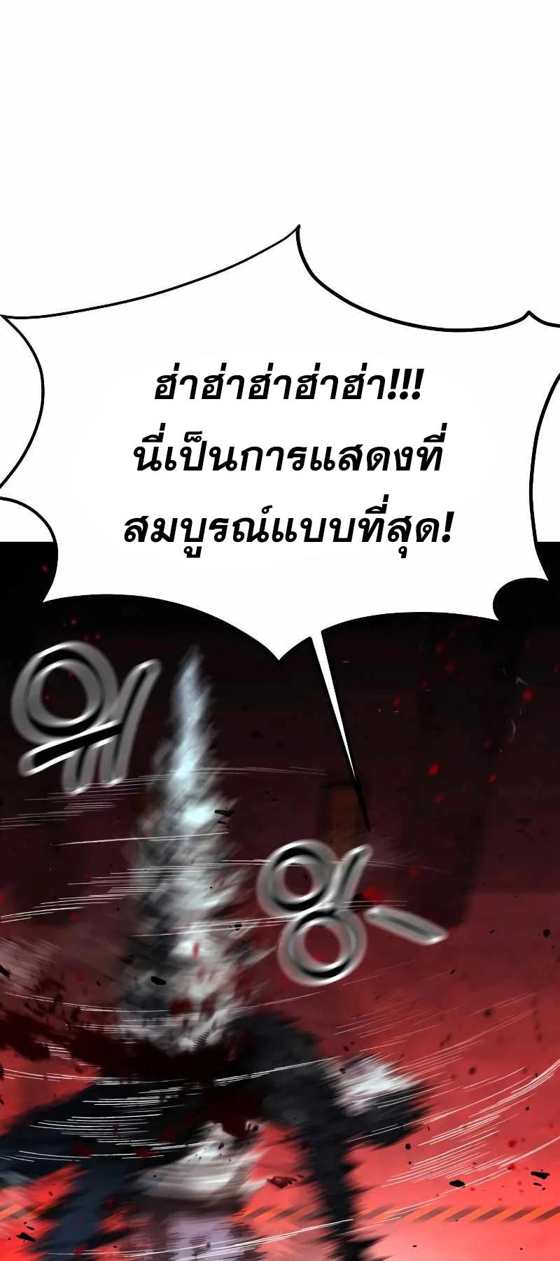 หน้า 118
