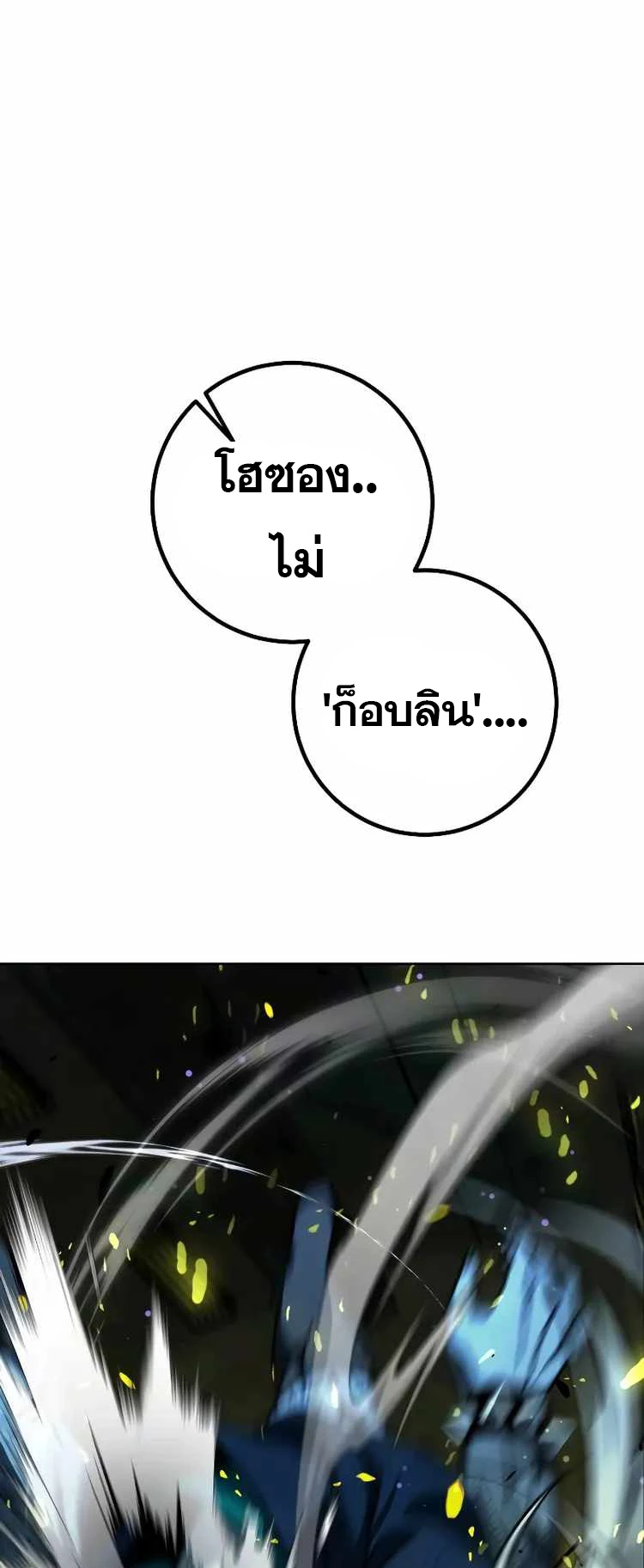 หน้า 96