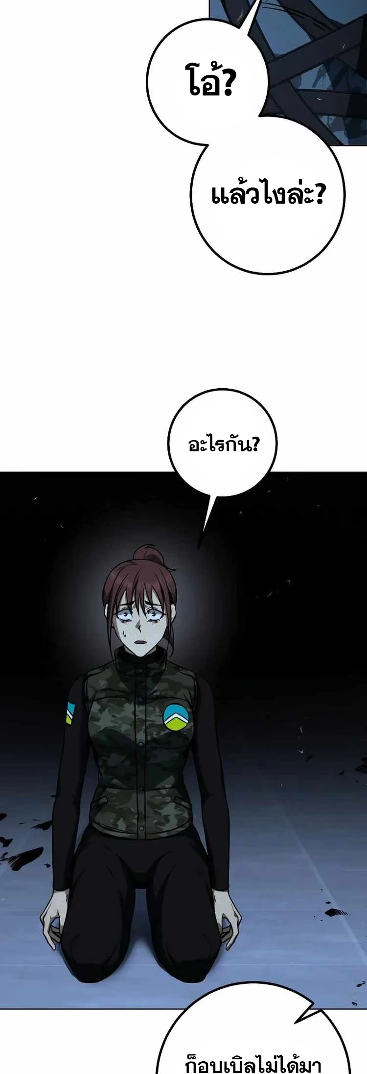หน้า 58