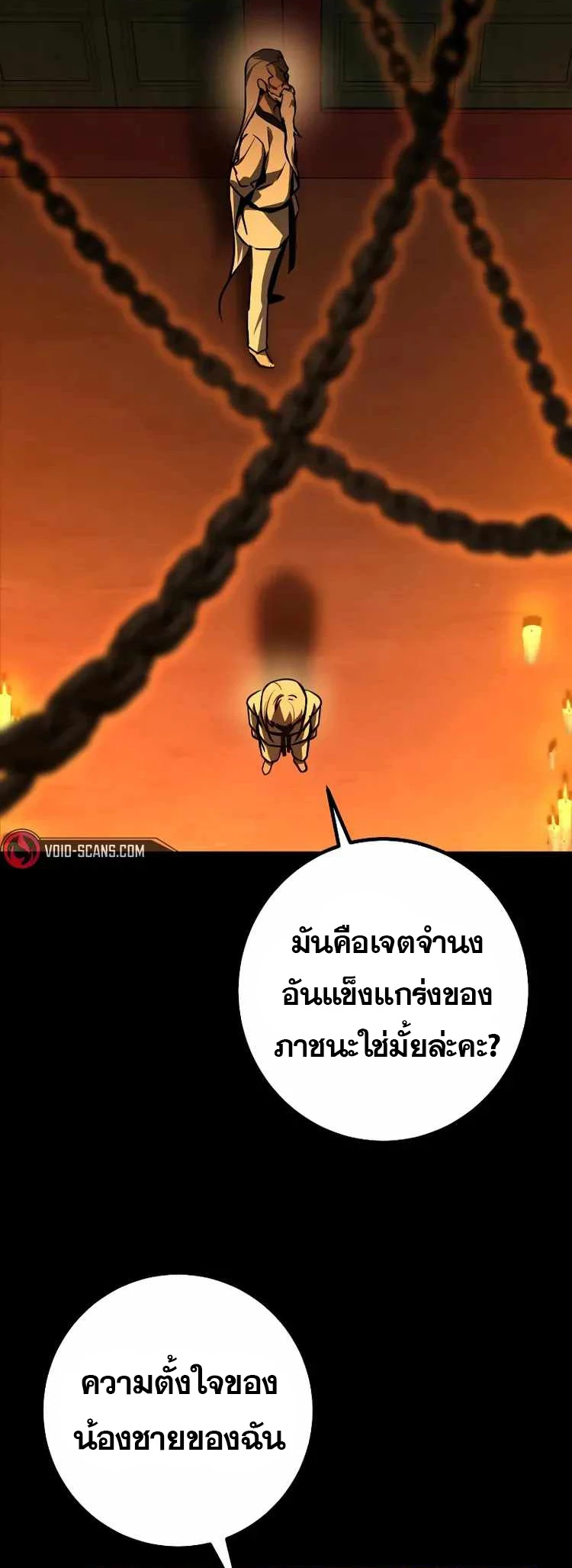 หน้า 80