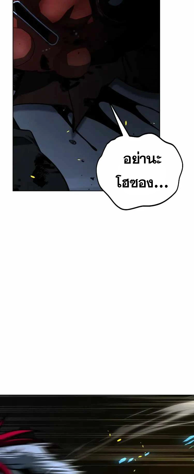 หน้า 94