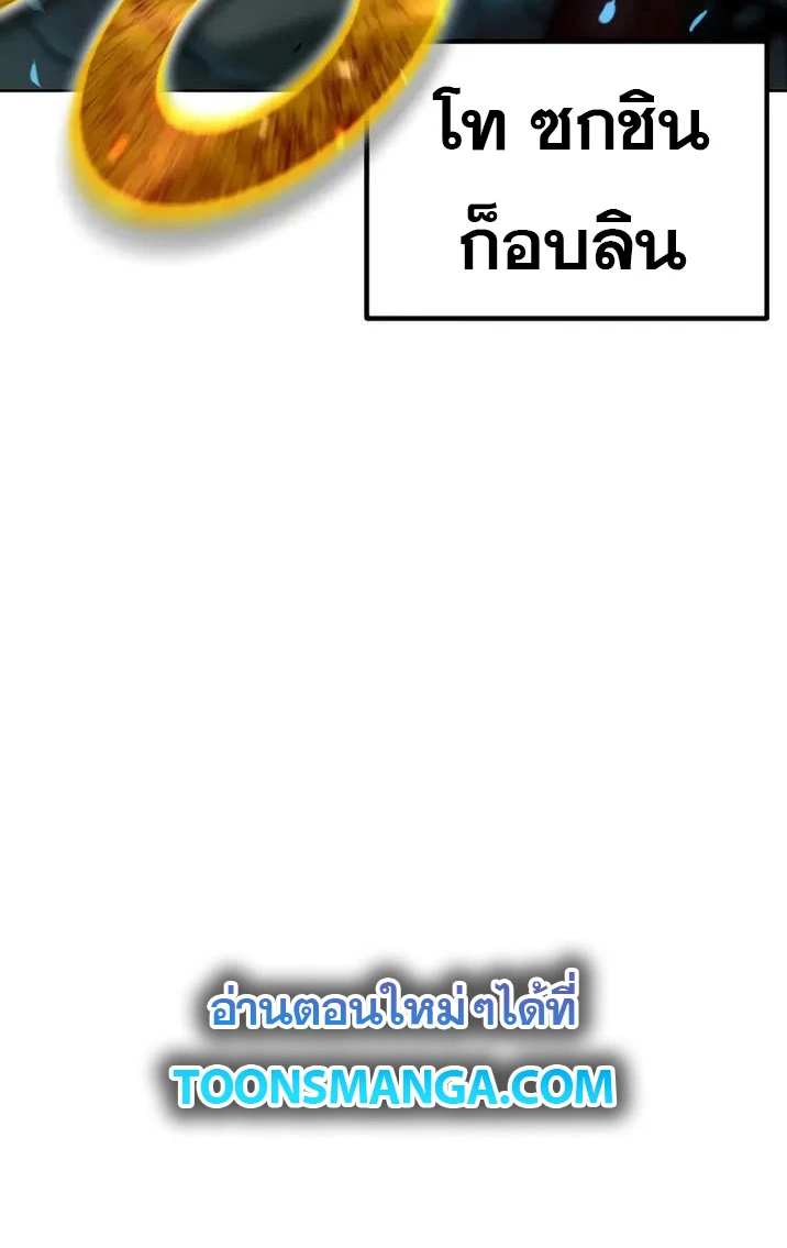 หน้า 104