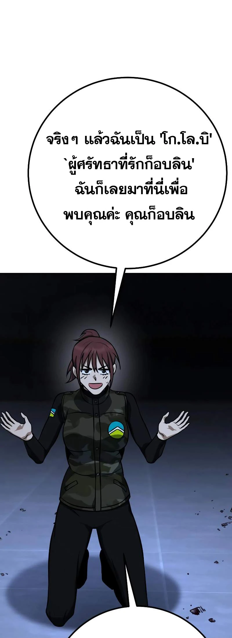 หน้า 82
