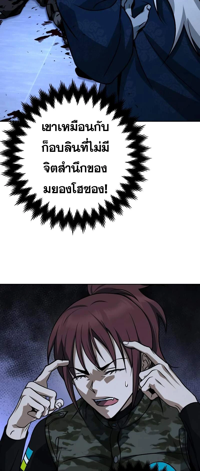 หน้า 77