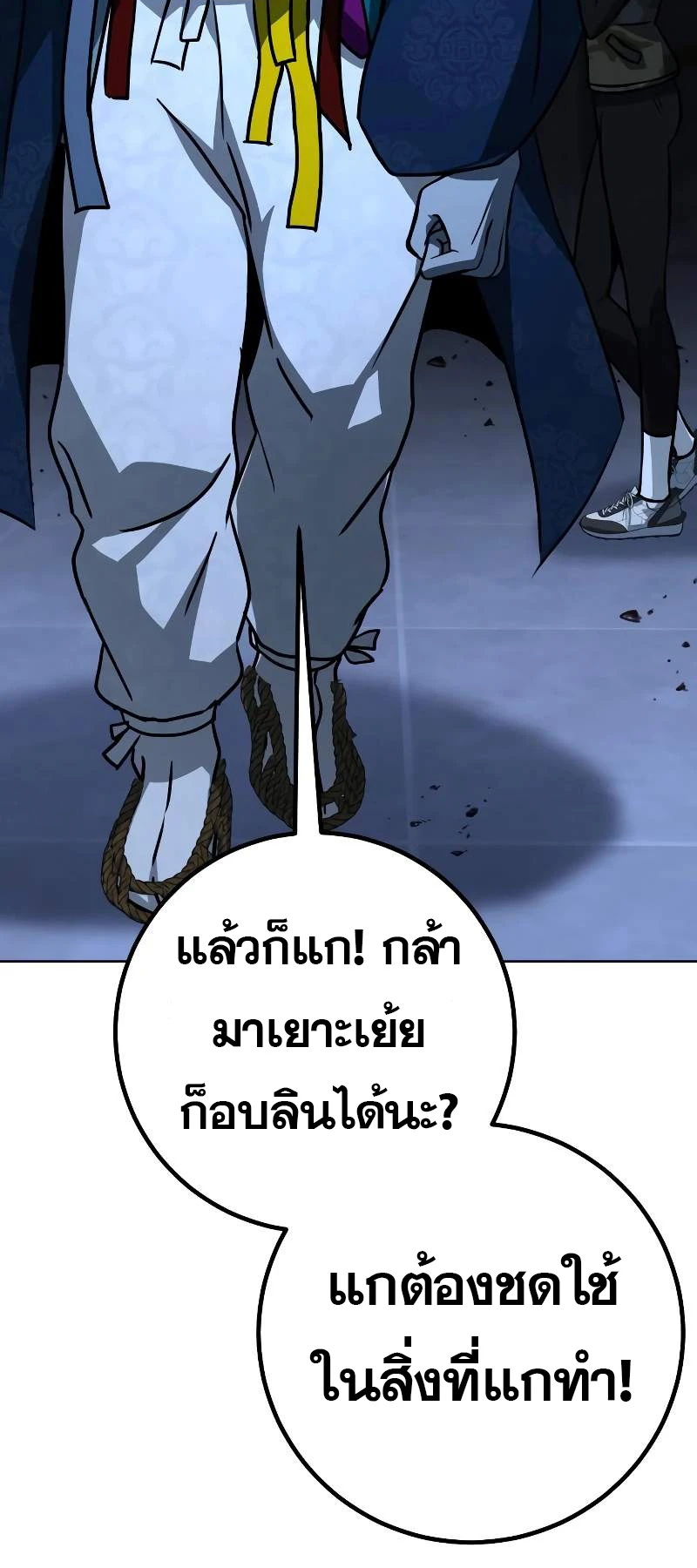 หน้า 95