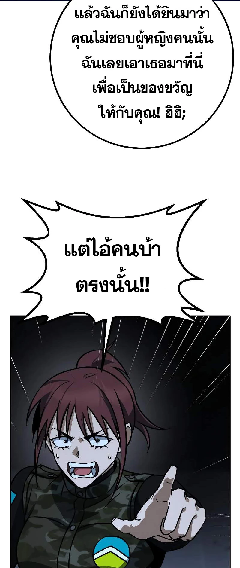 หน้า 83