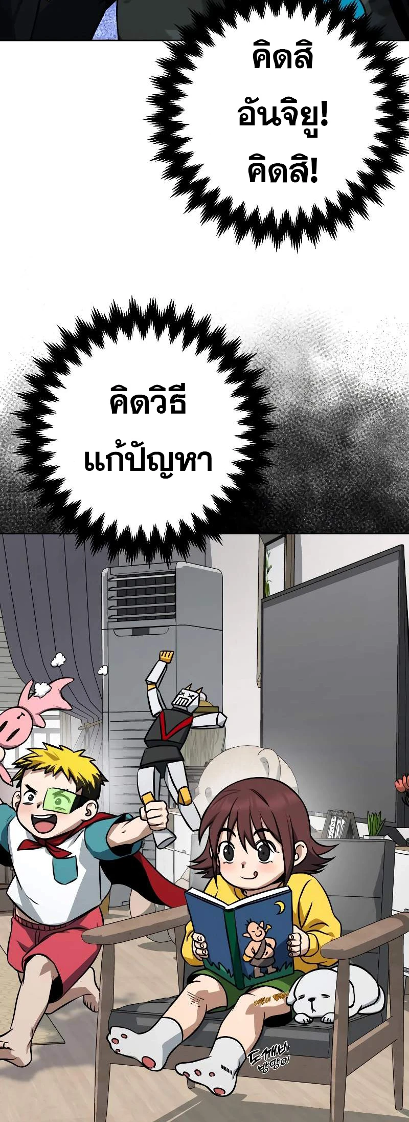 หน้า 78
