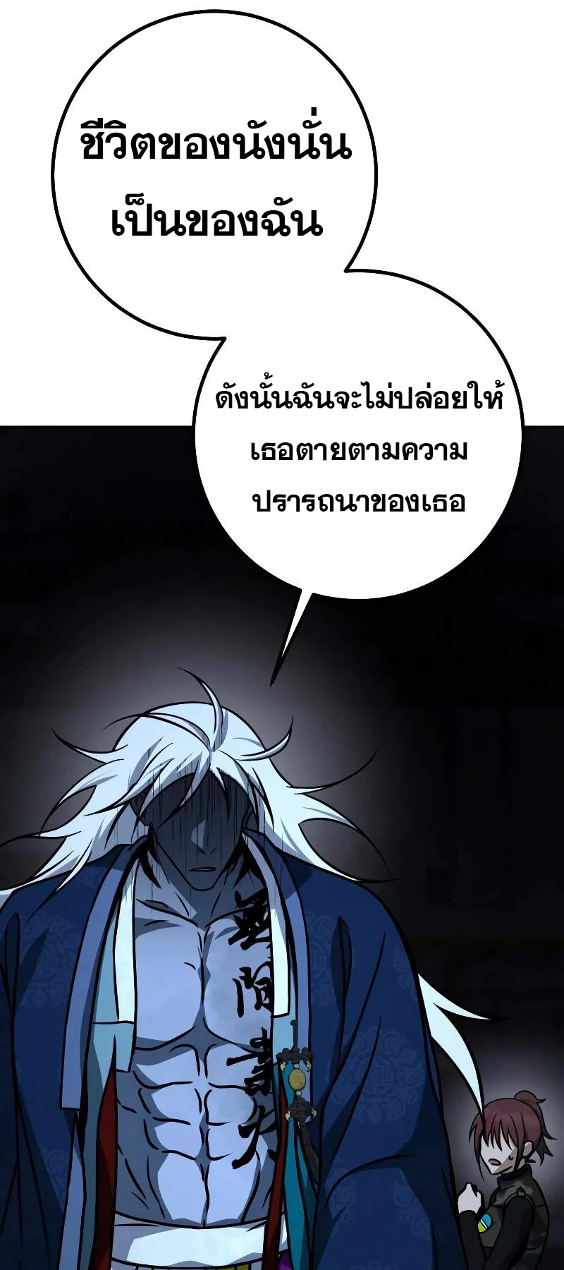 หน้า 94