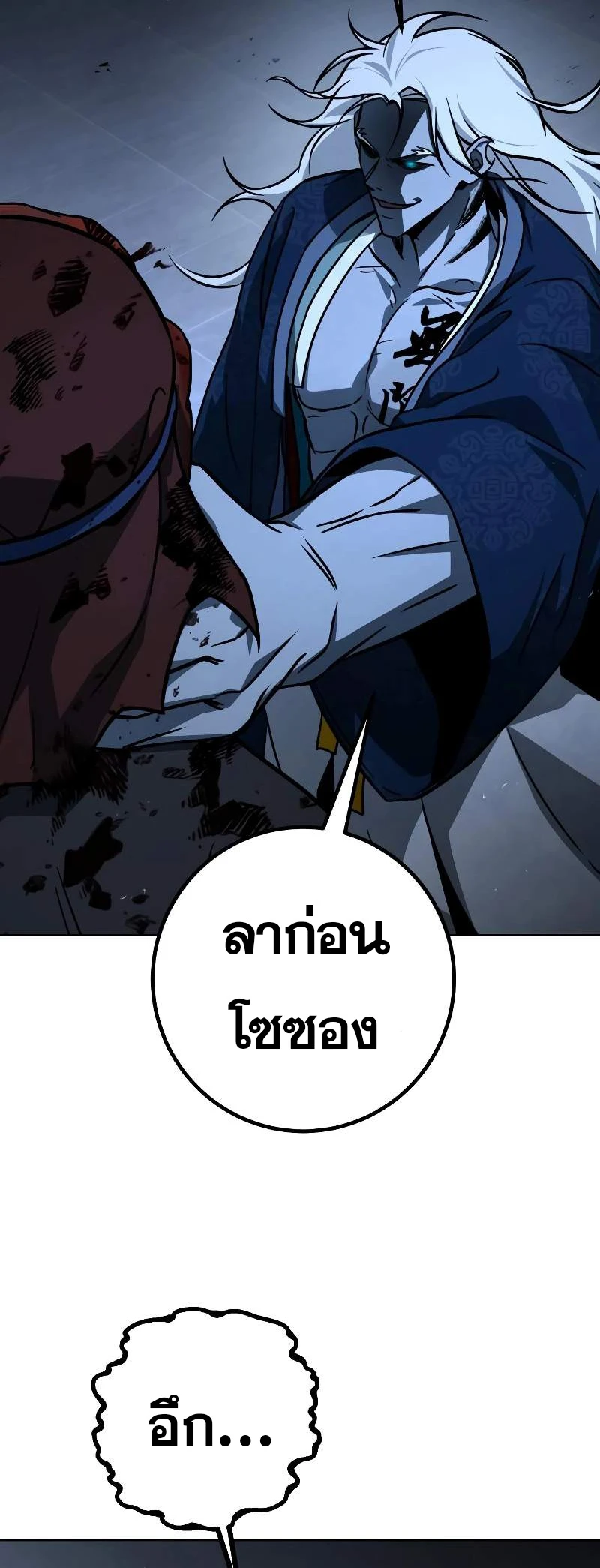 หน้า 54