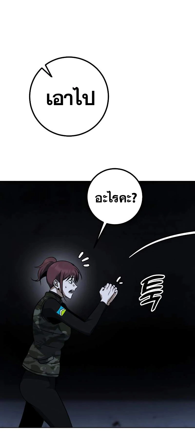 หน้า 91