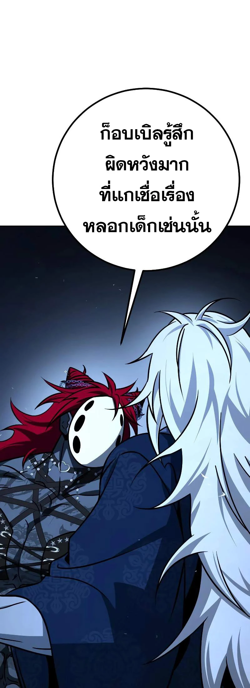 หน้า 98