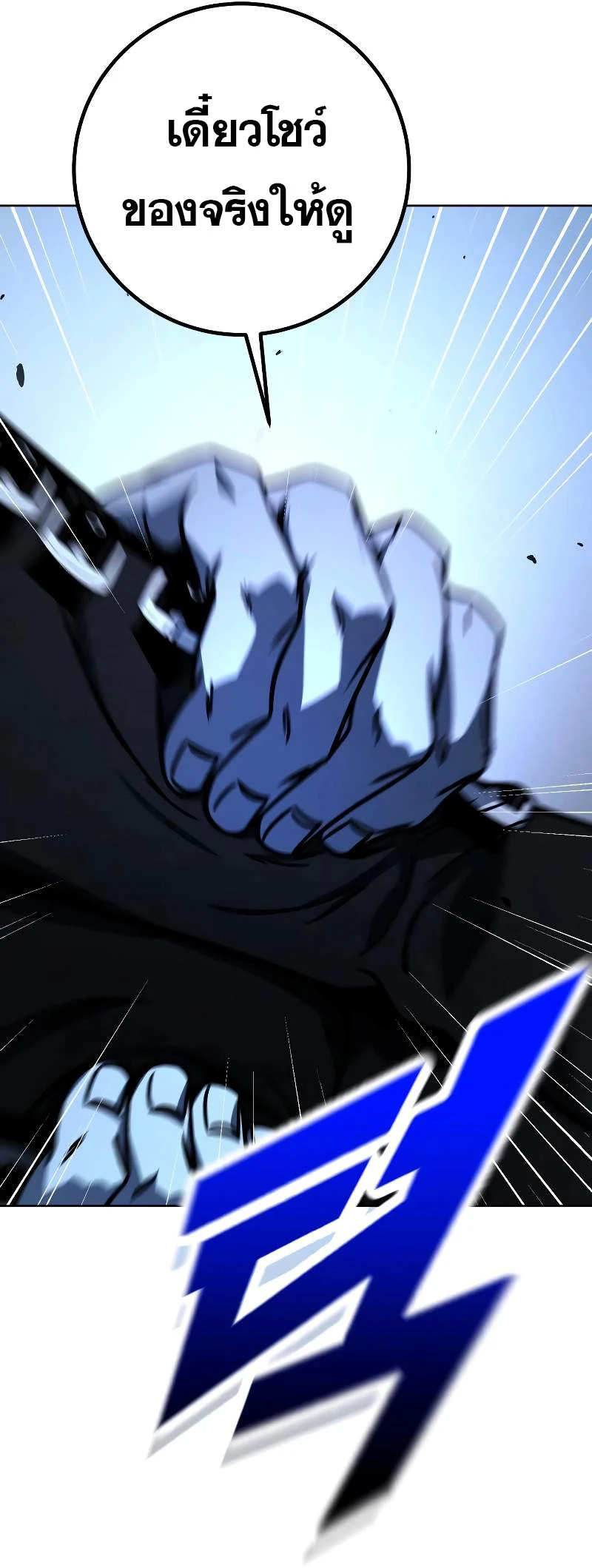 หน้า 69