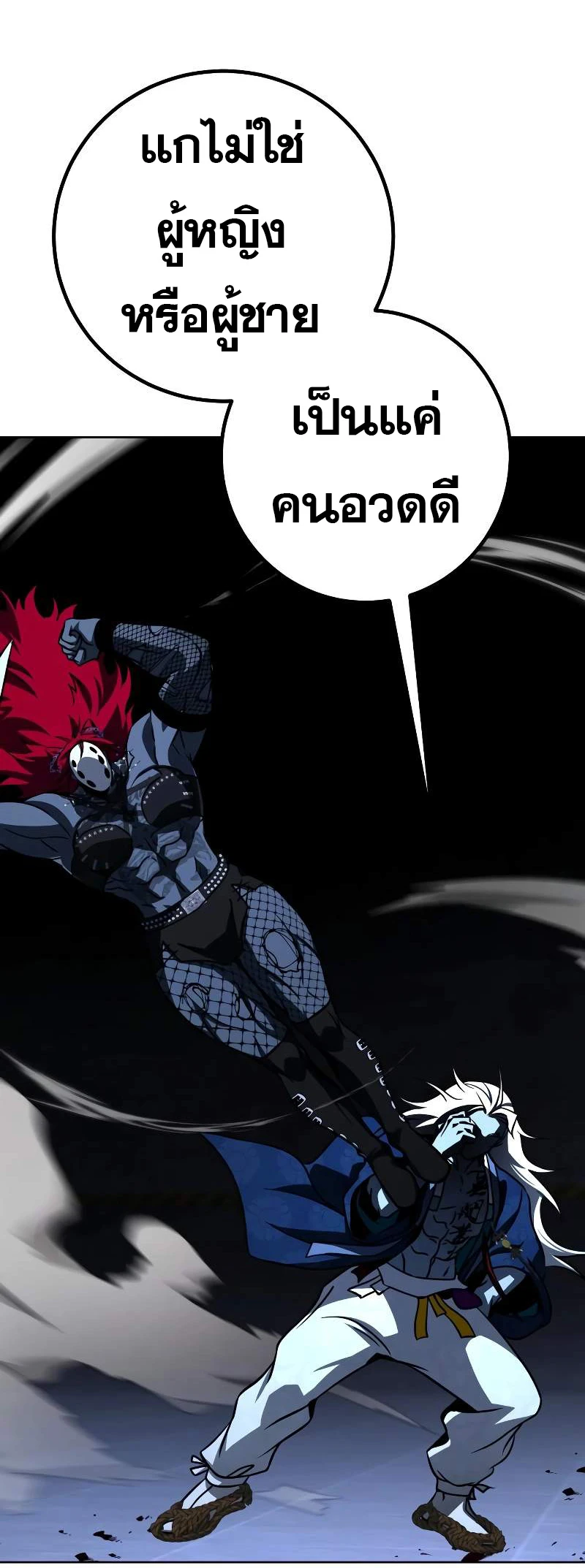 หน้า 66