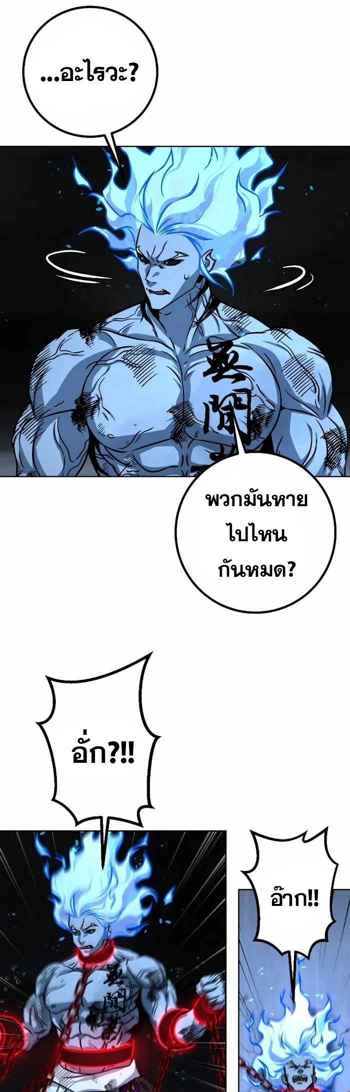 หน้า 36