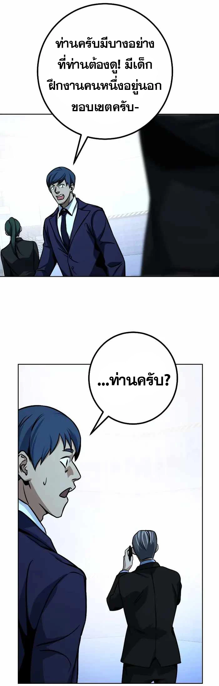 หน้า 83