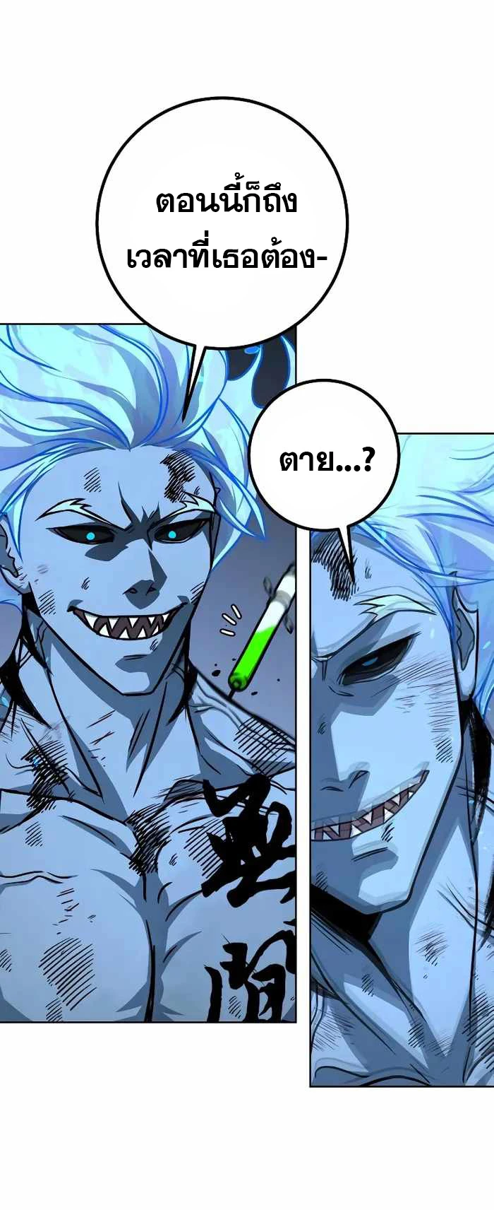 หน้า 66