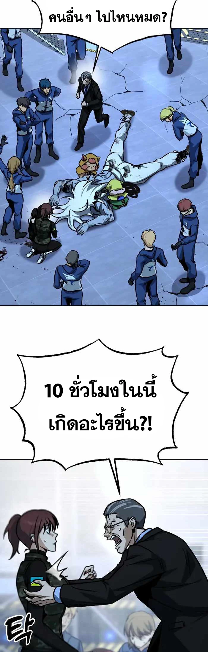 หน้า 71