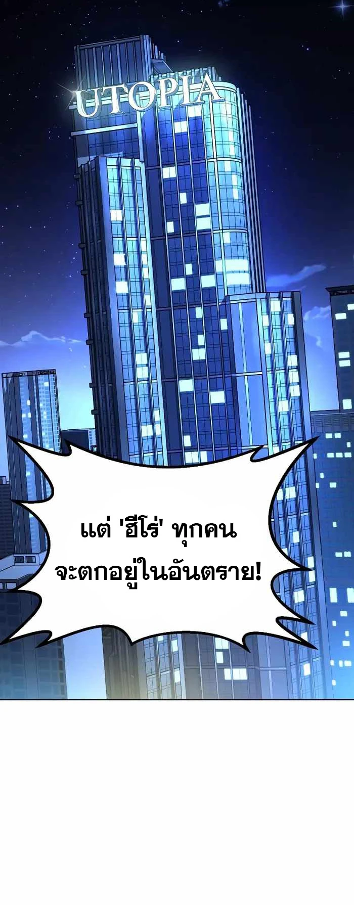 หน้า 87