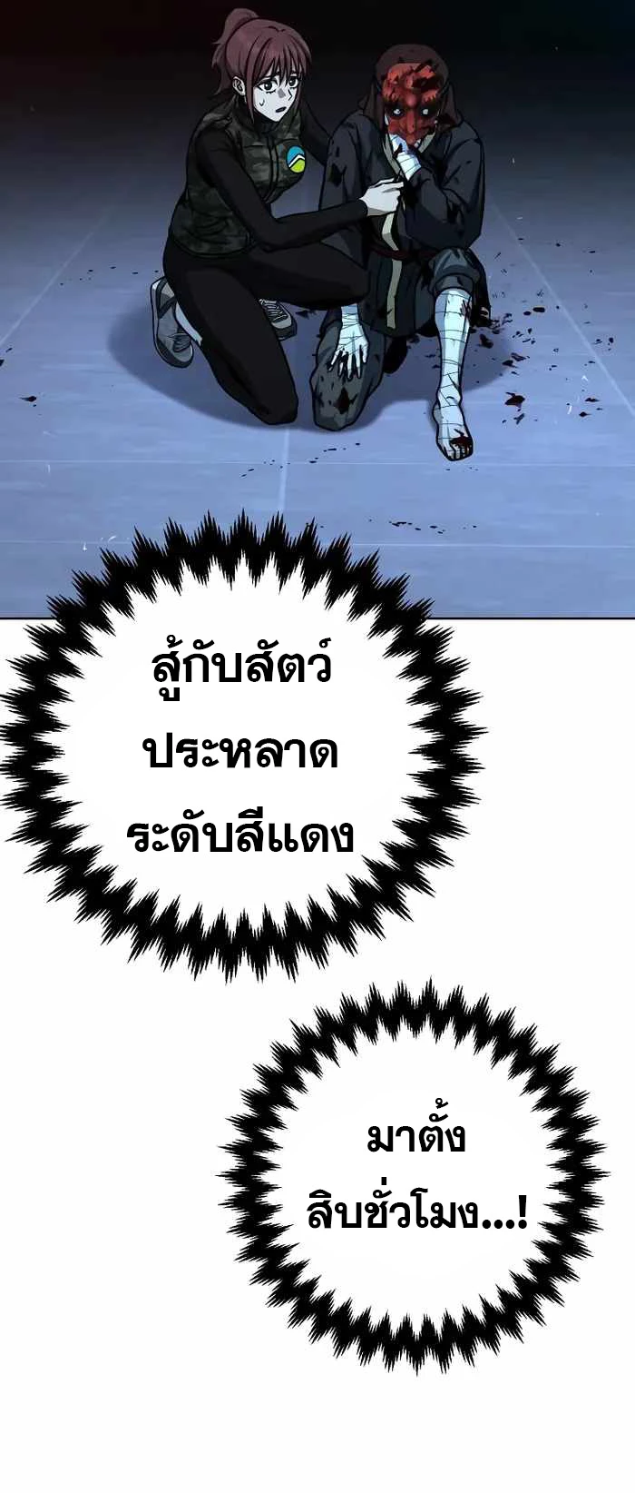 หน้า 30
