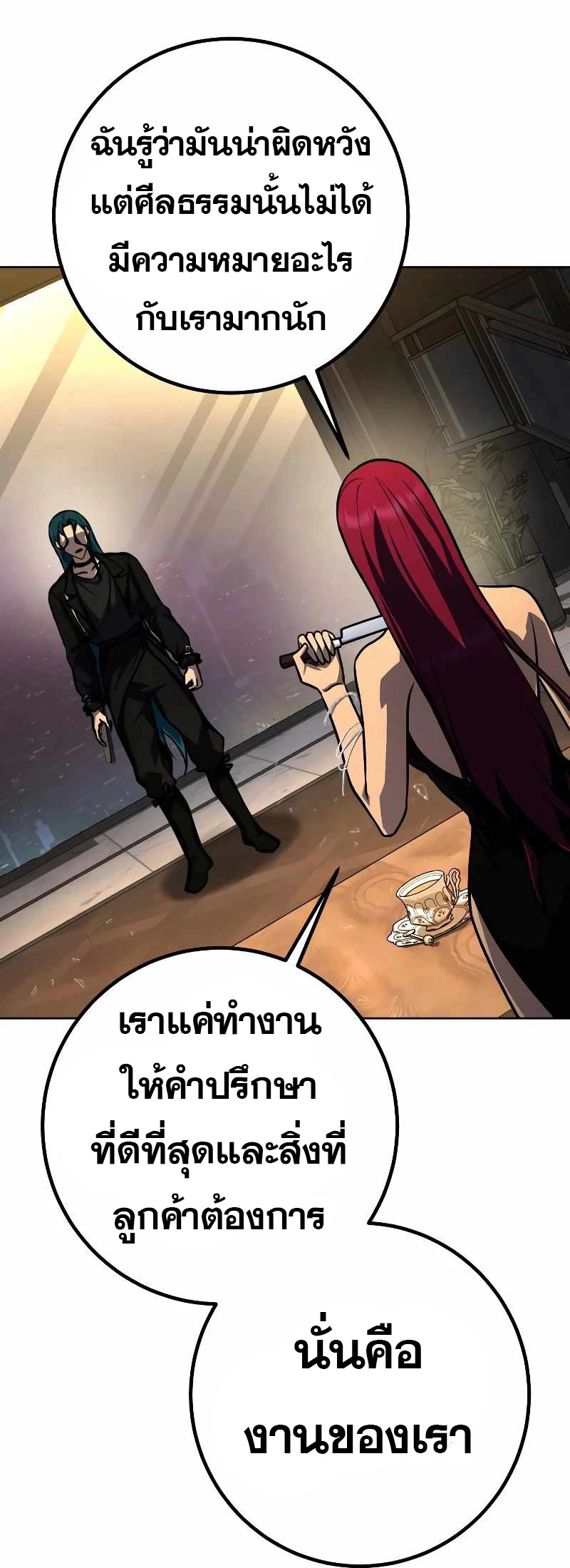 หน้า 32