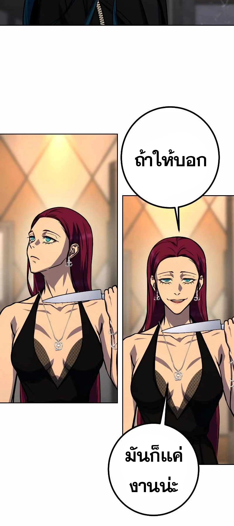หน้า 31