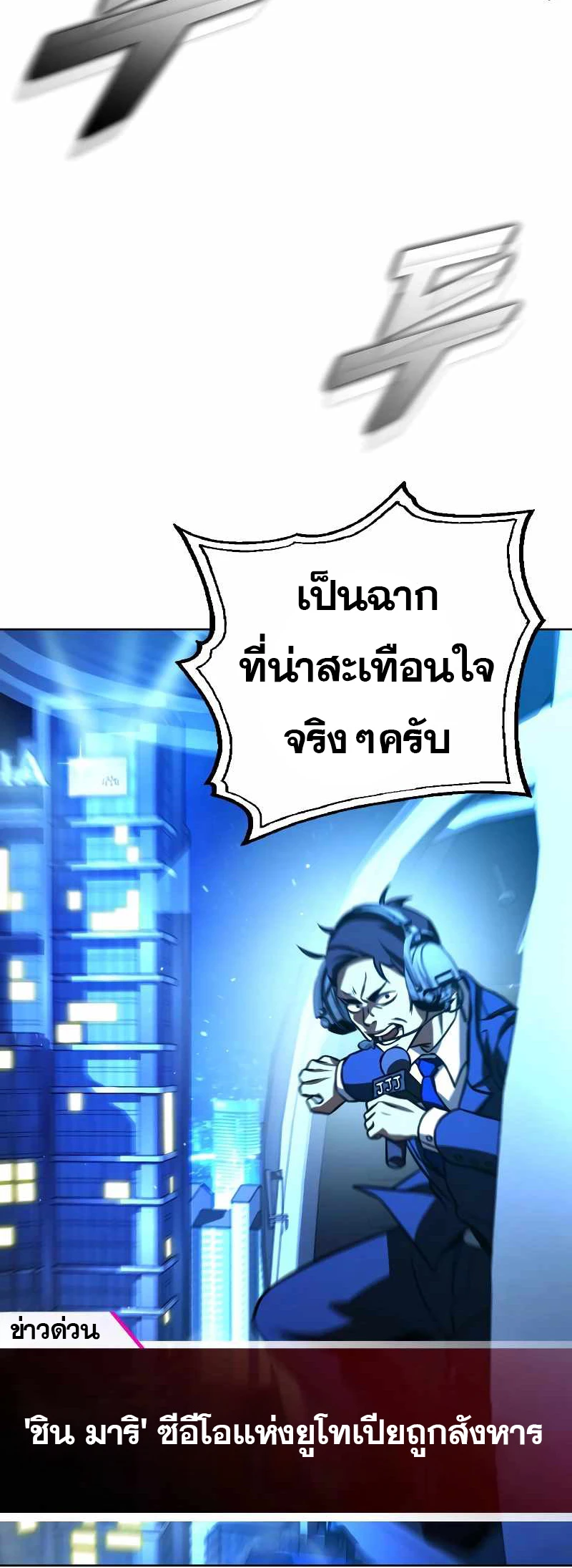 หน้า 75