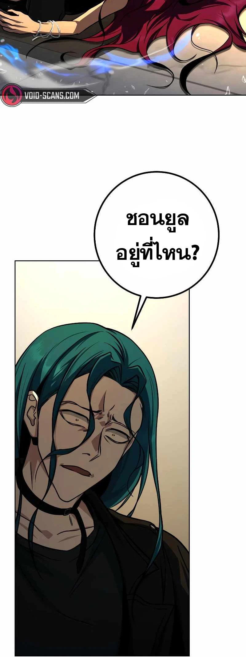 หน้า 48