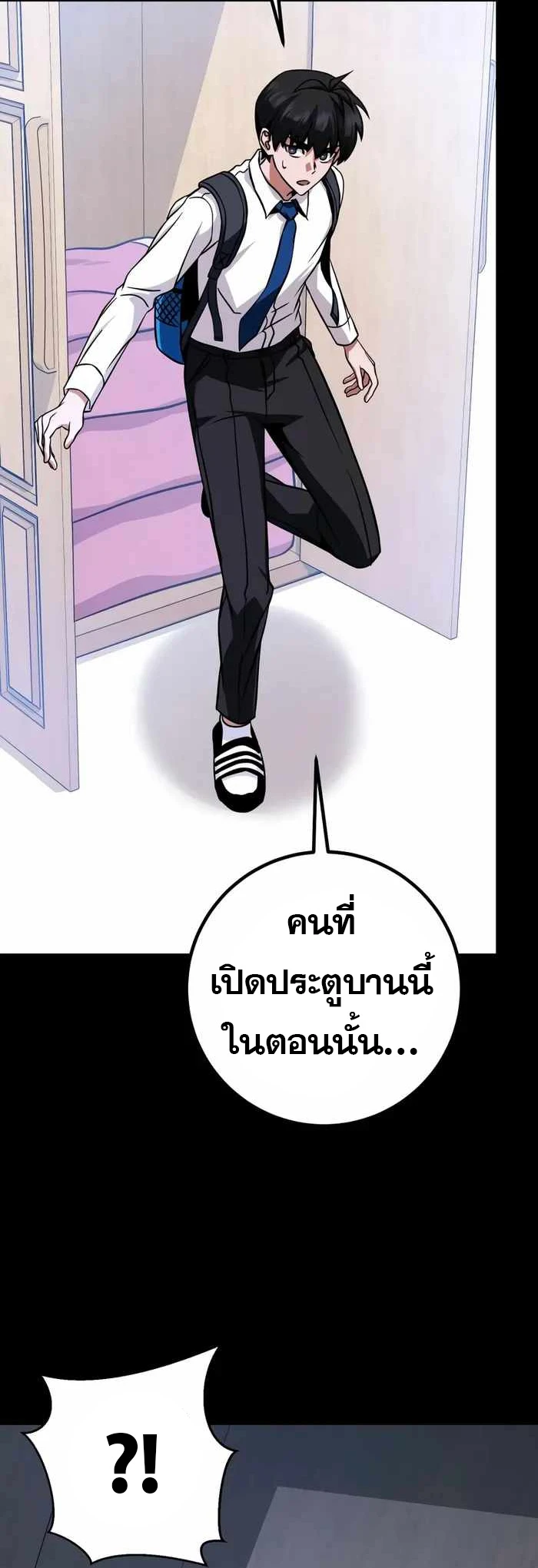หน้า 65