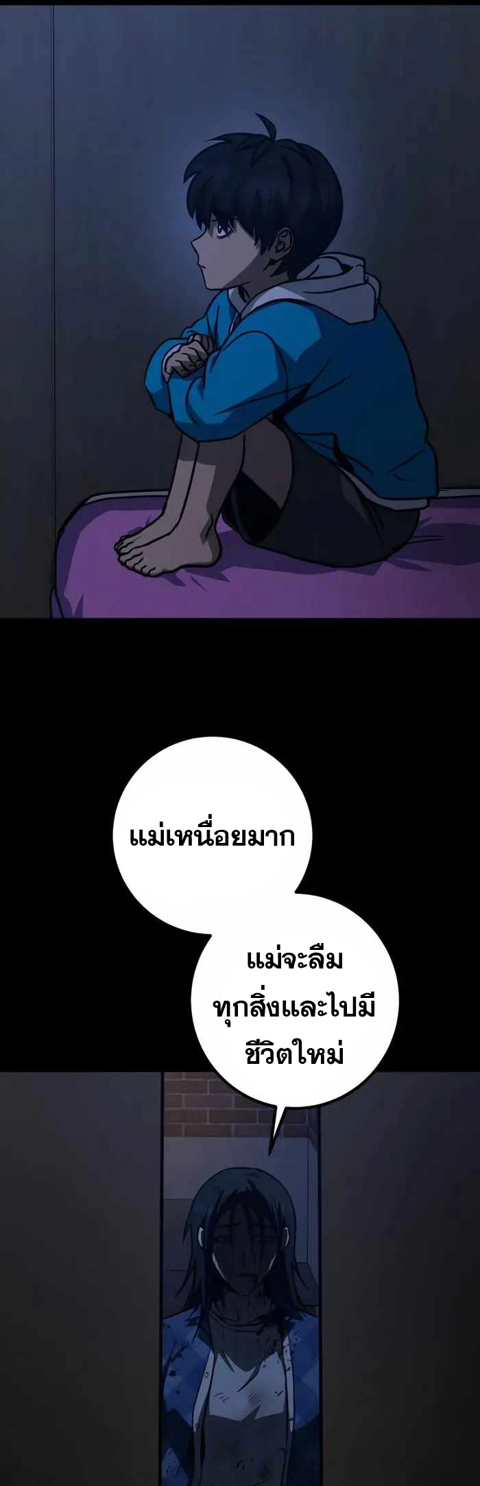 หน้า 47