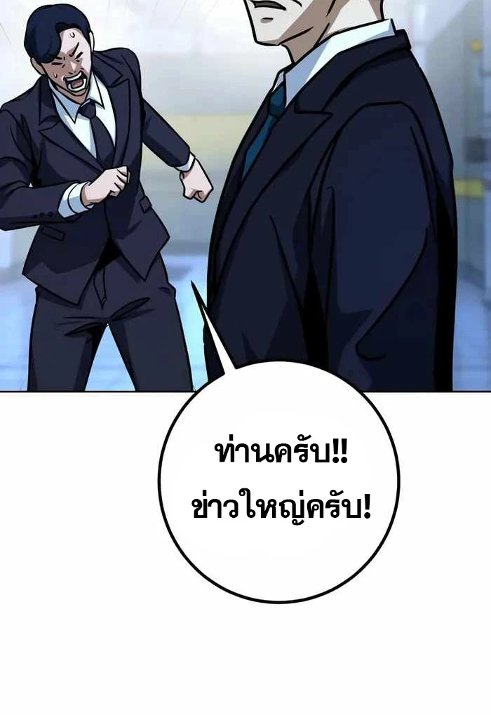 หน้า 86