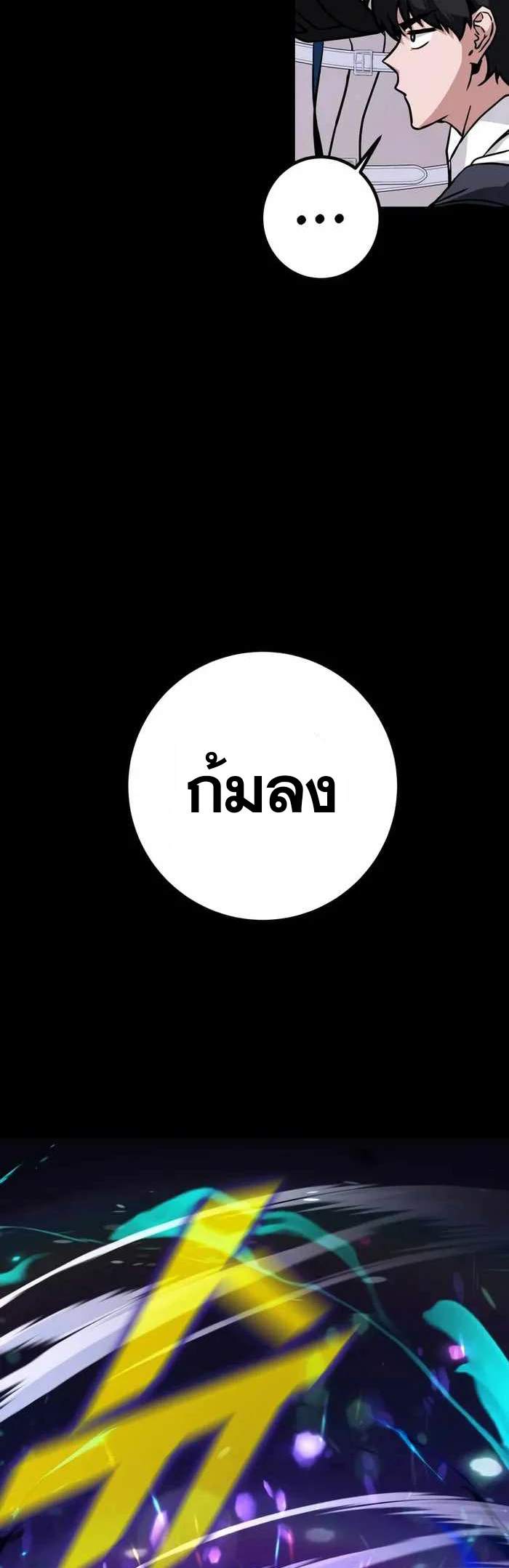 หน้า 73