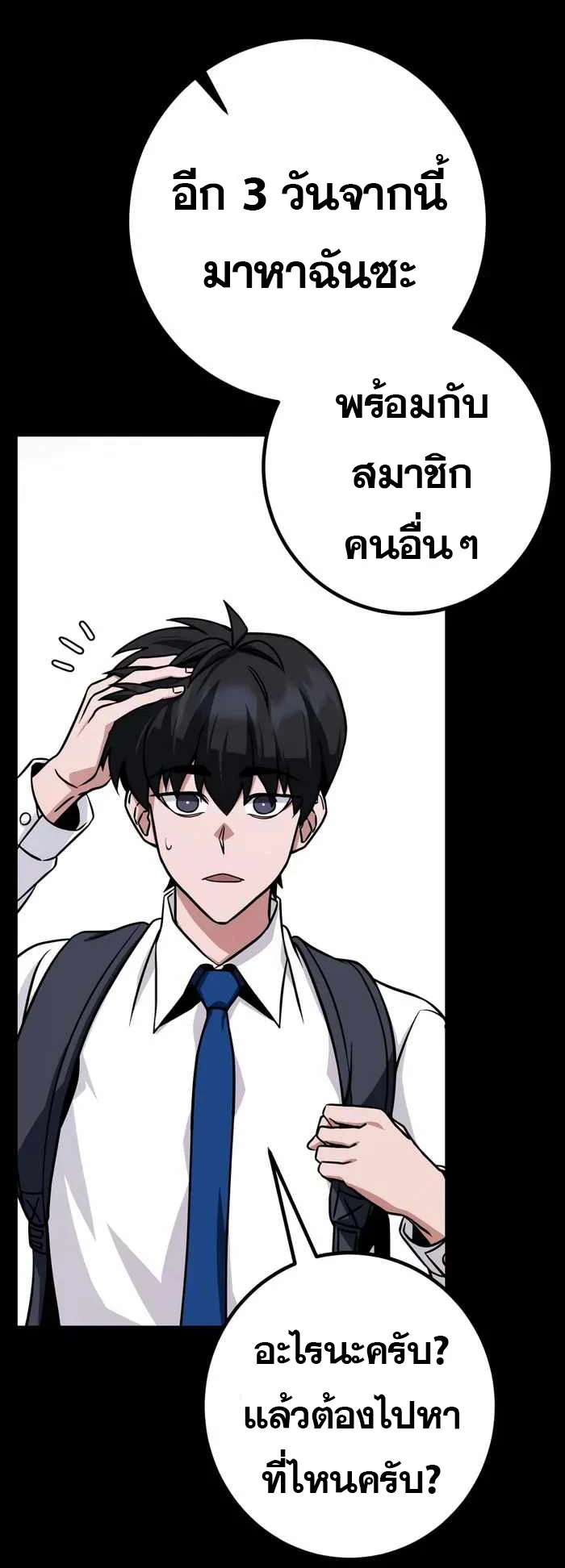 หน้า 78