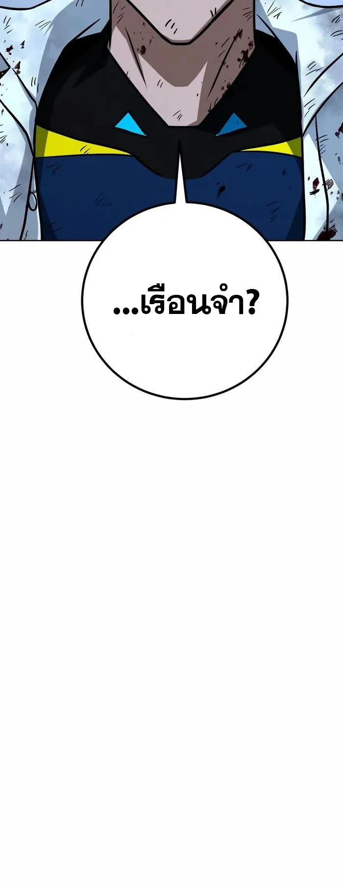 หน้า 89