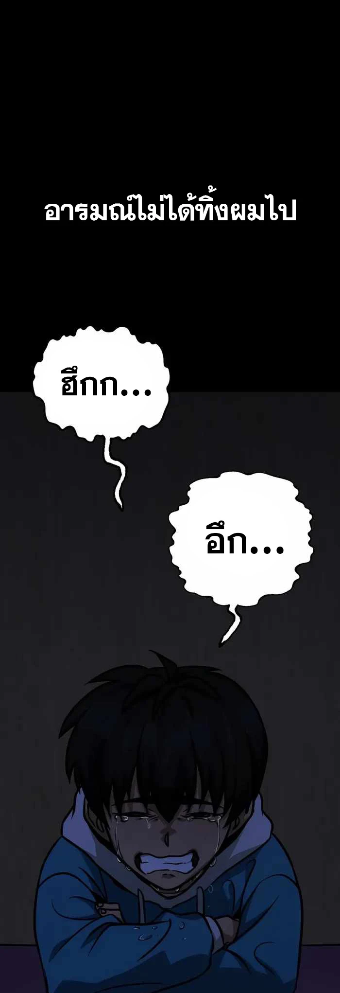 หน้า 55