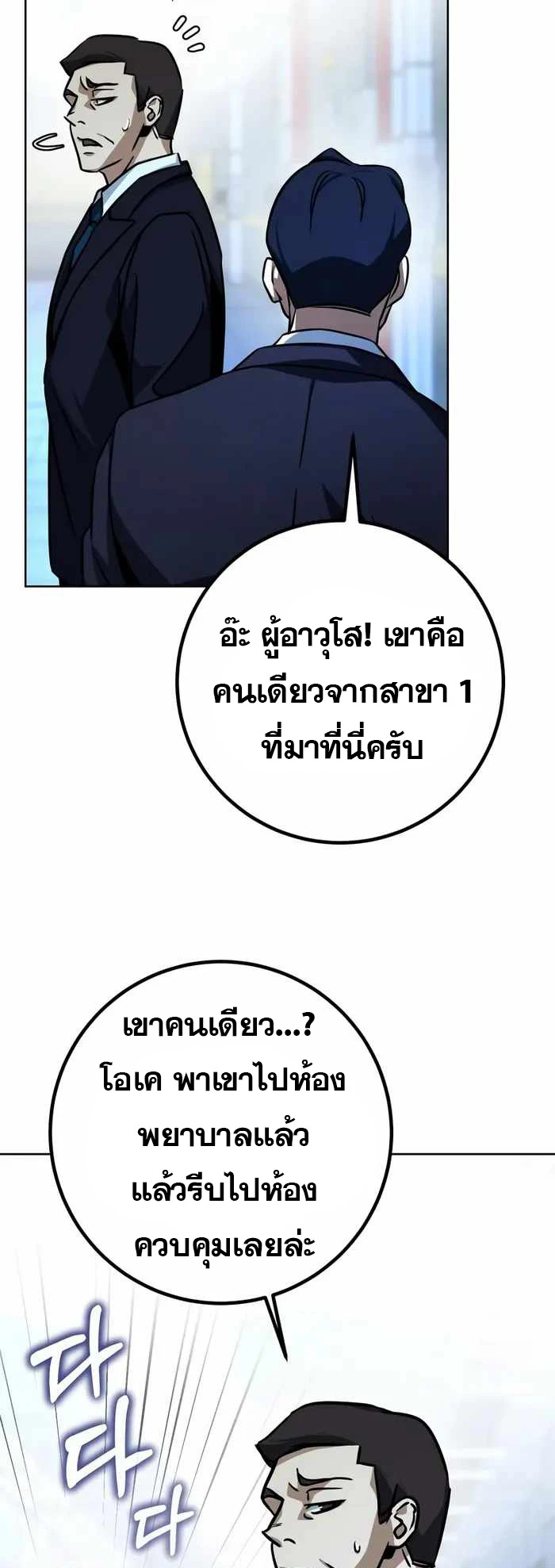หน้า 85