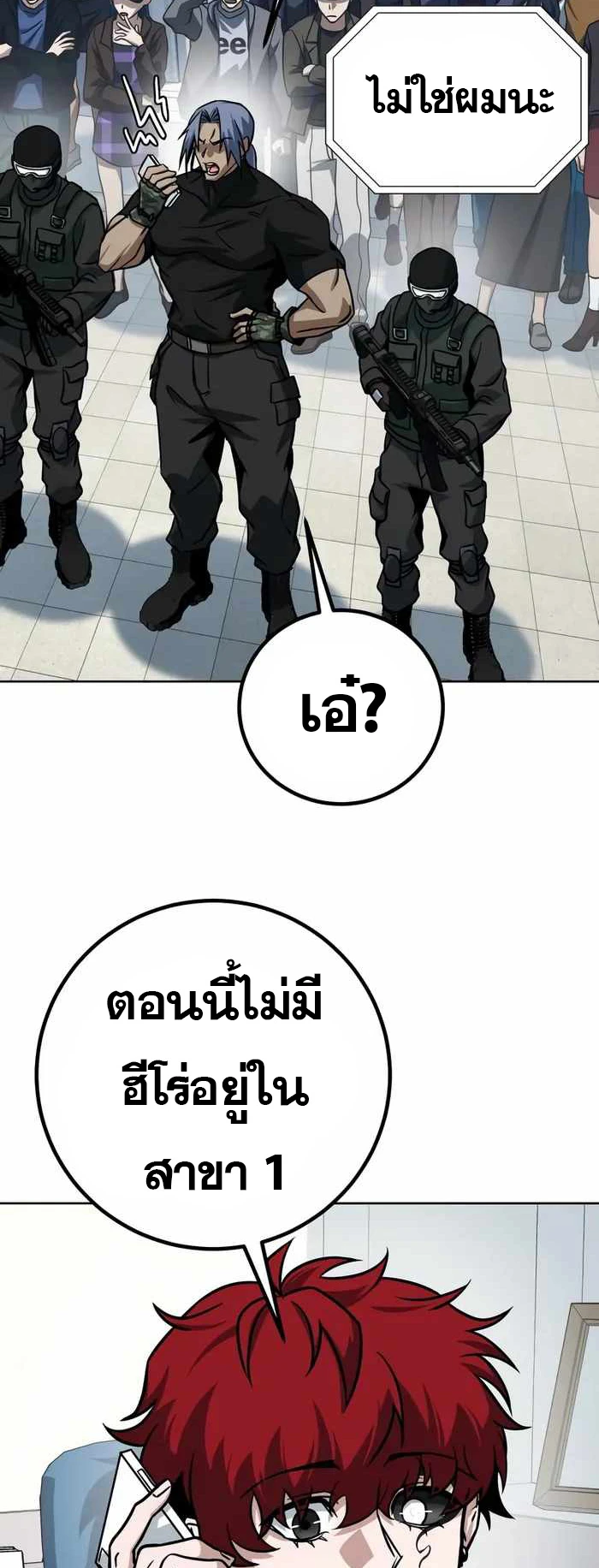 หน้า 80