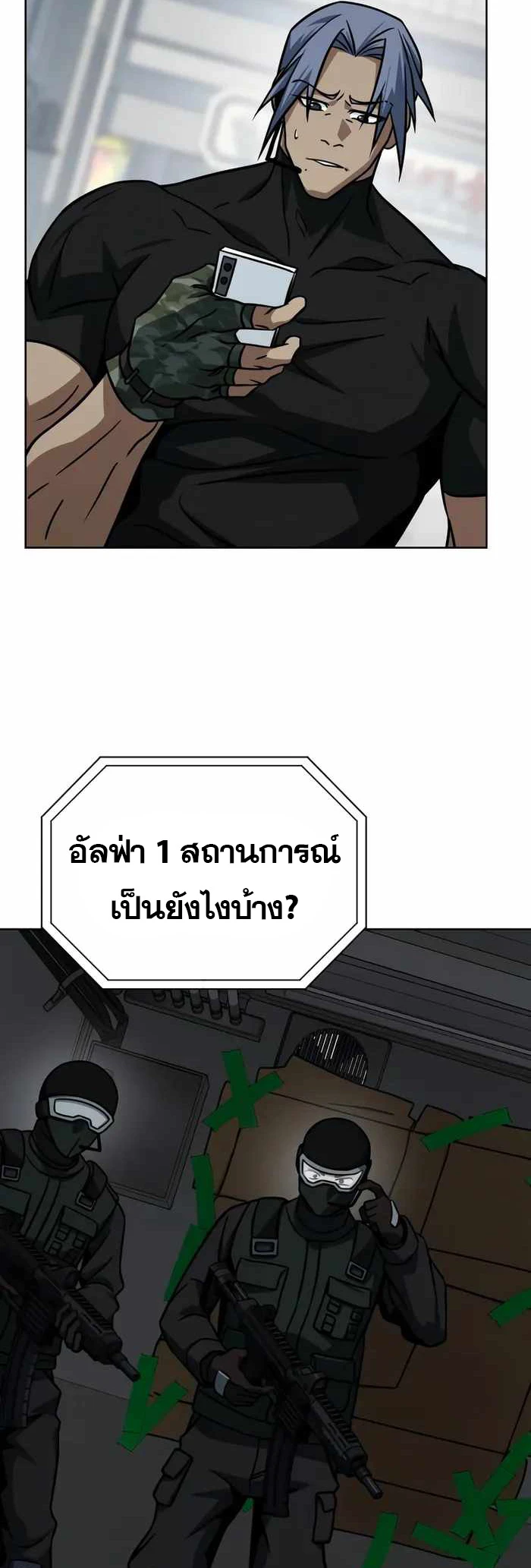 หน้า 84