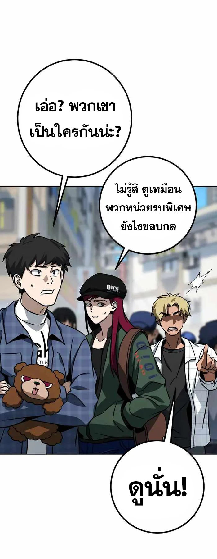 หน้า 58