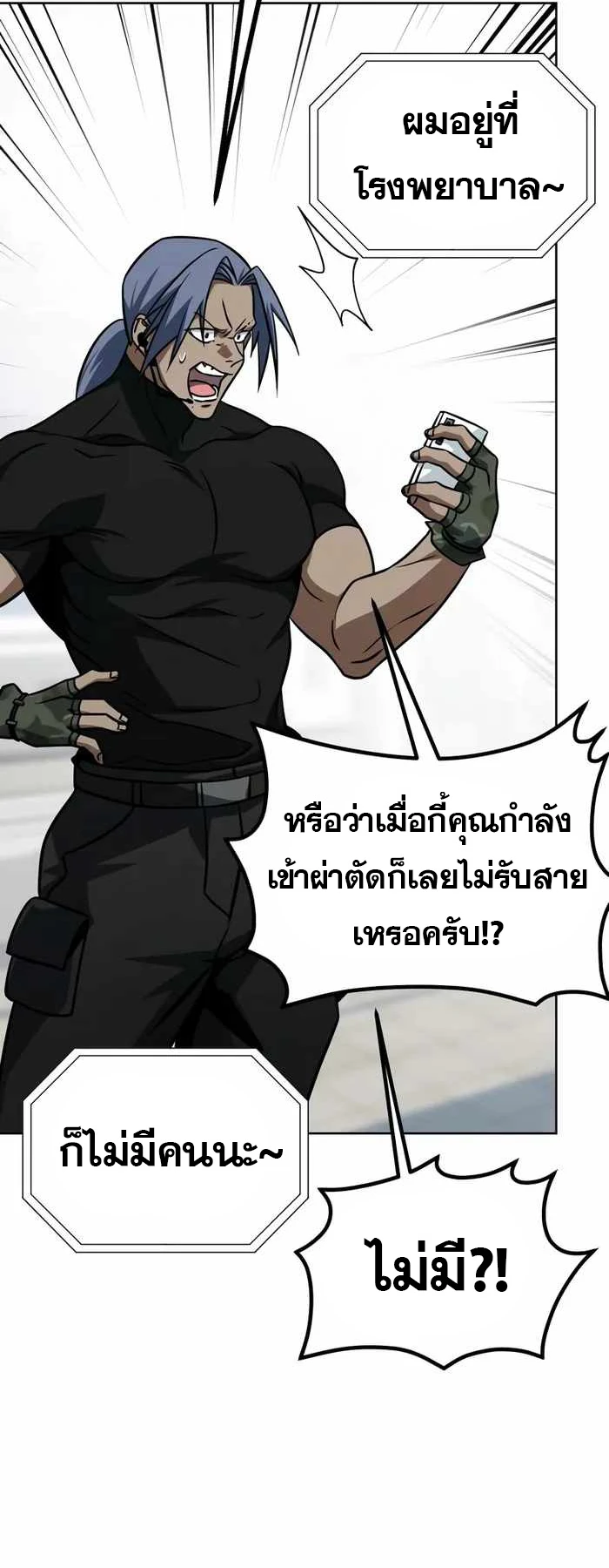 หน้า 78