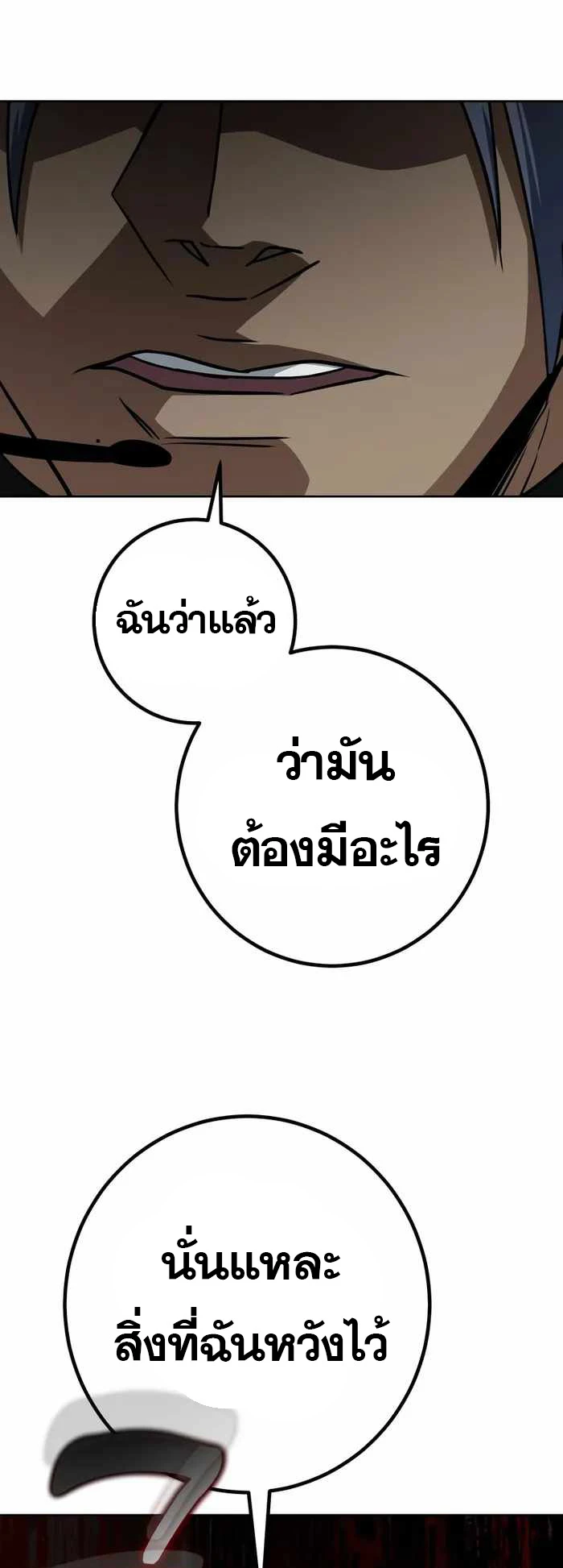 หน้า 73
