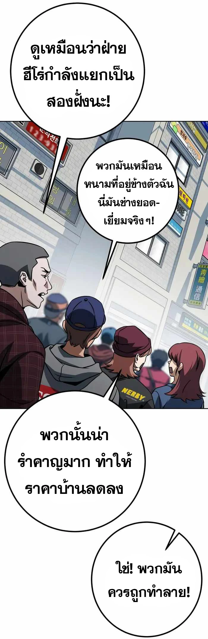 หน้า 61
