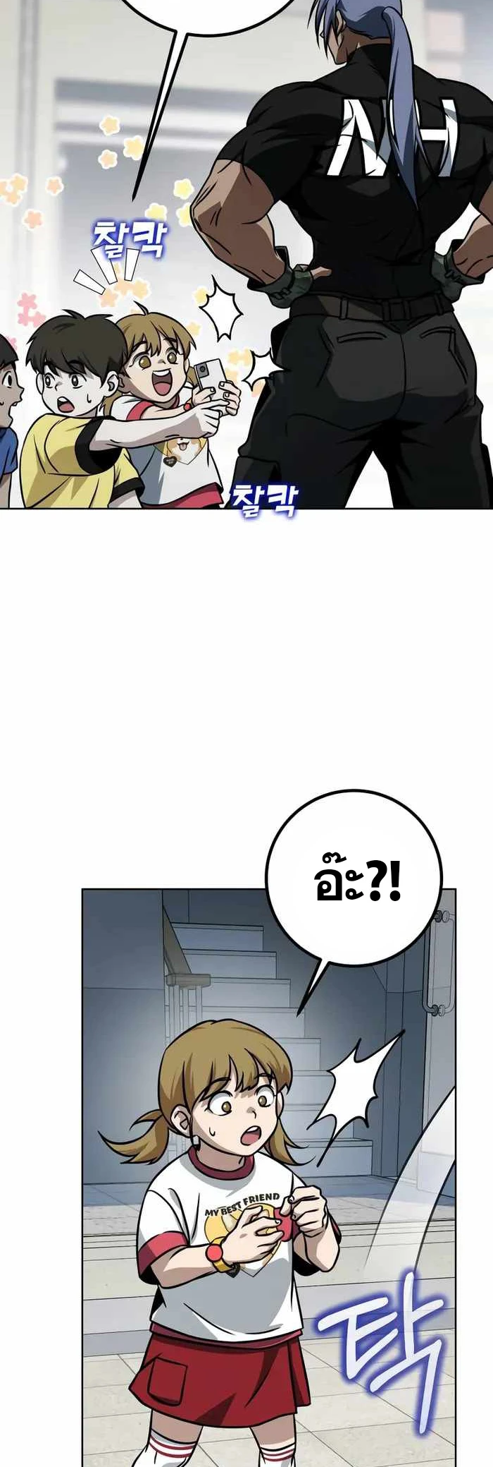 หน้า 54