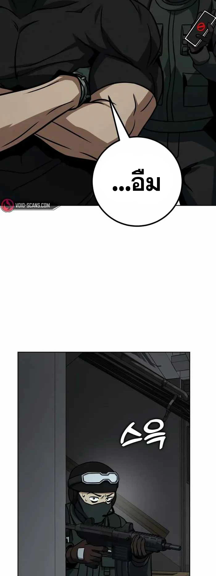 หน้า 69