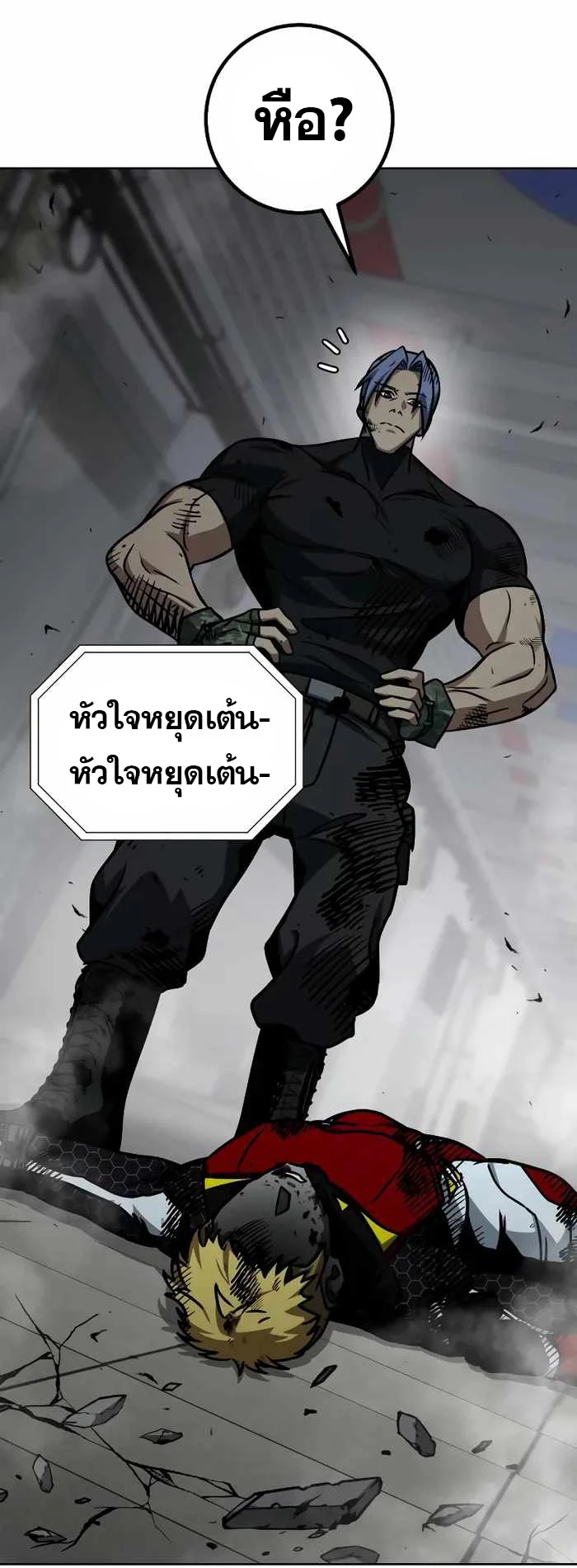 หน้า 79