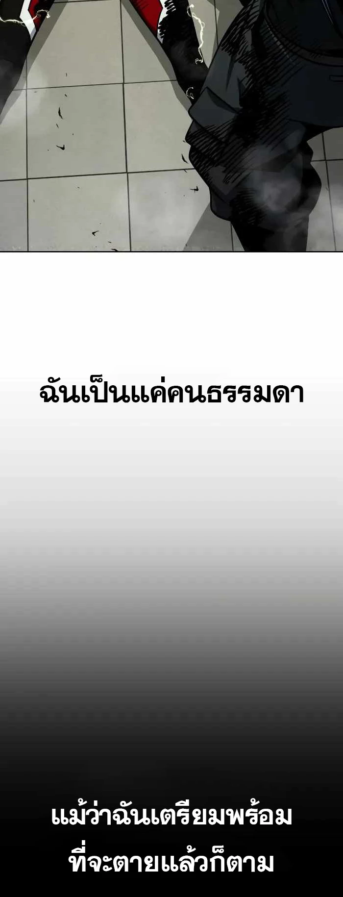 หน้า 86