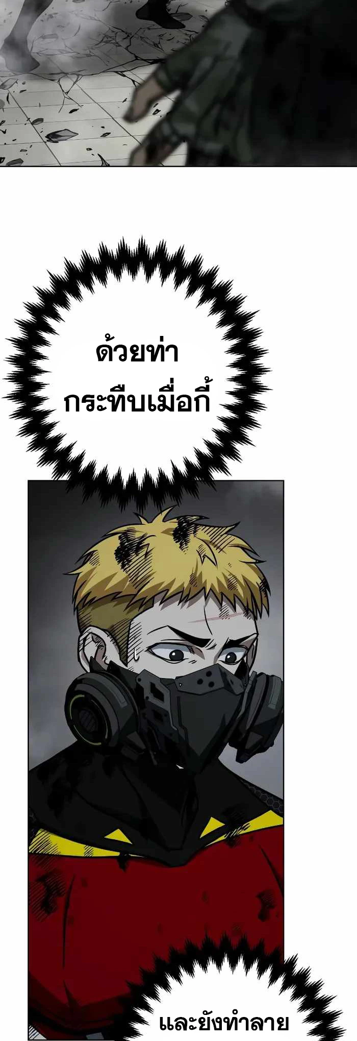 หน้า 64
