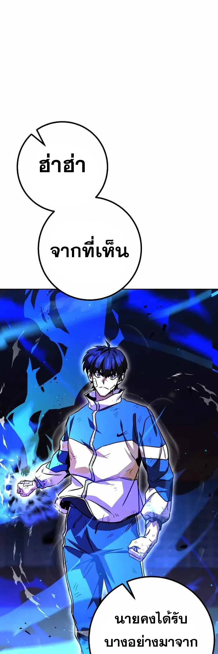 หน้า 80