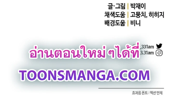 หน้า 100