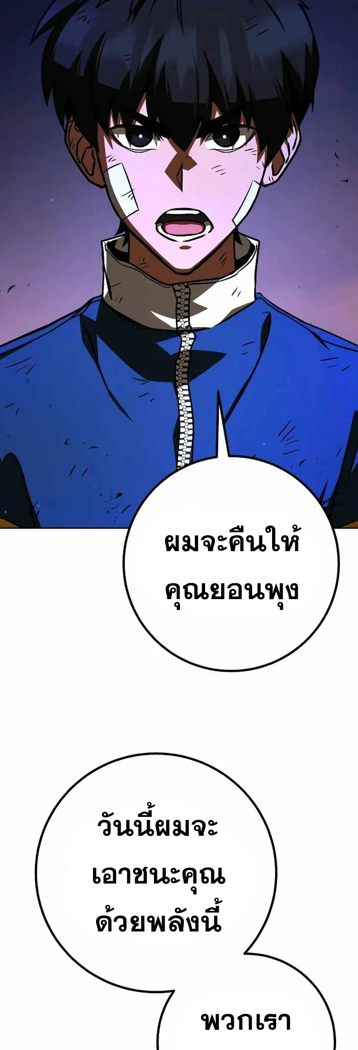 หน้า 88