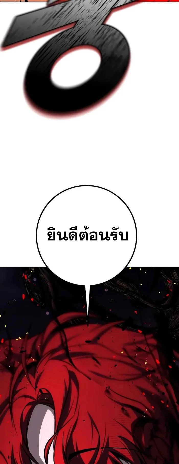 หน้า 98